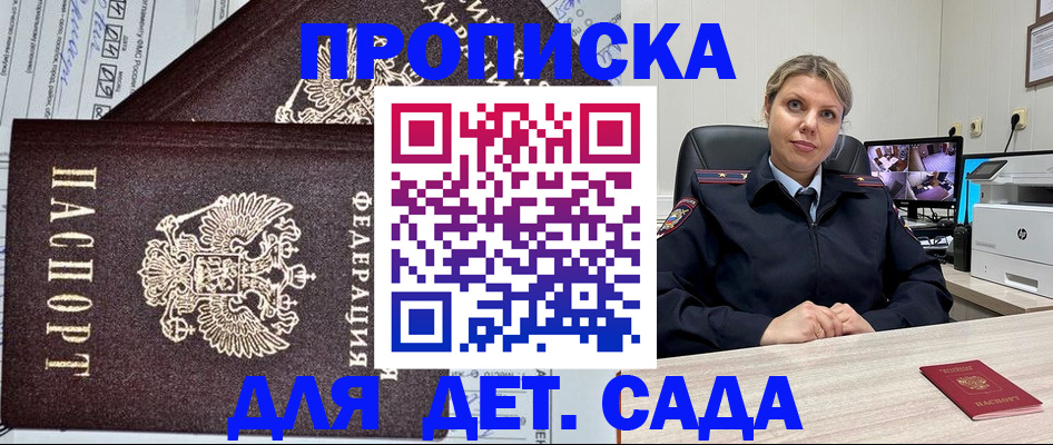 форма 3 в Златоусте